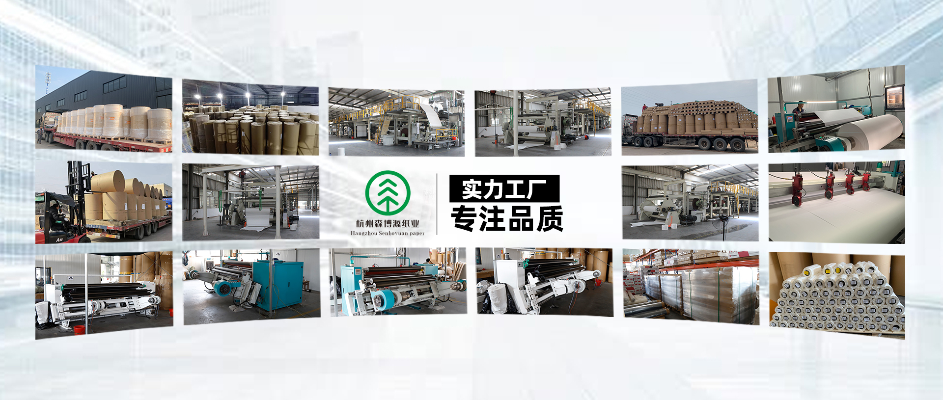 Special paper manufacturer equipment