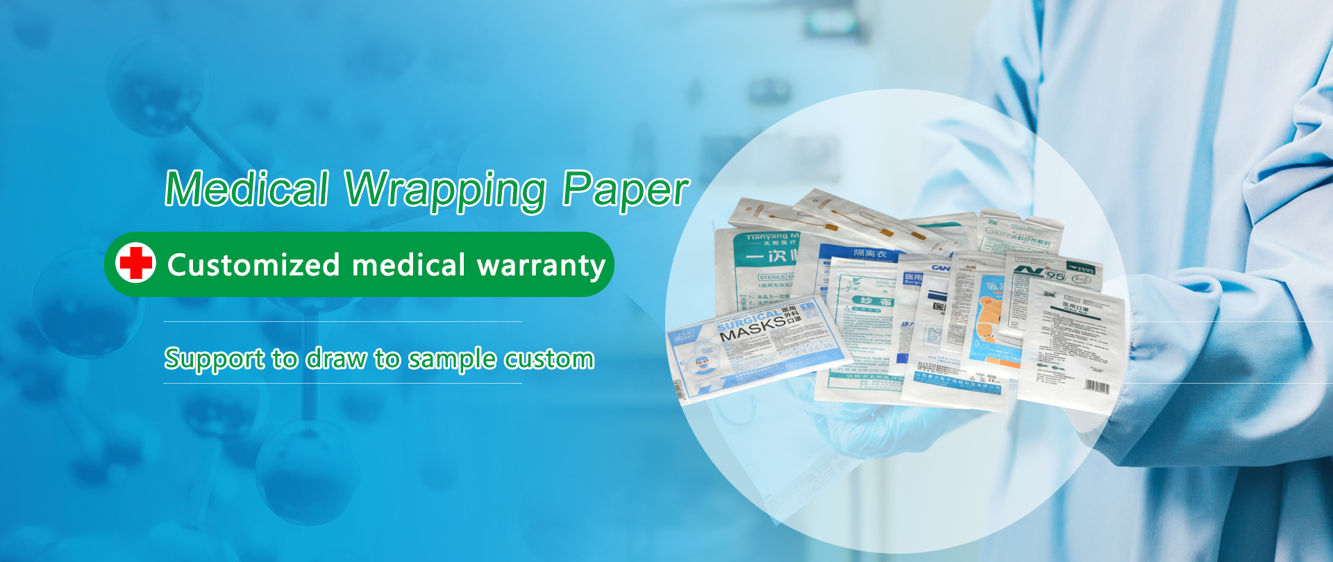 Hangzhou Senboyuan Paper Co., LTD. Medical dialysis paper, medical wrinkle paper, medical wrapping paper, sterilization paper